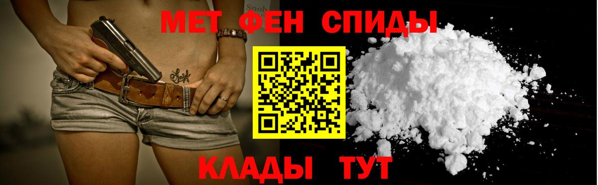 мега как зайти  Вход с VPN  Батайск  Amphetamine 98% 