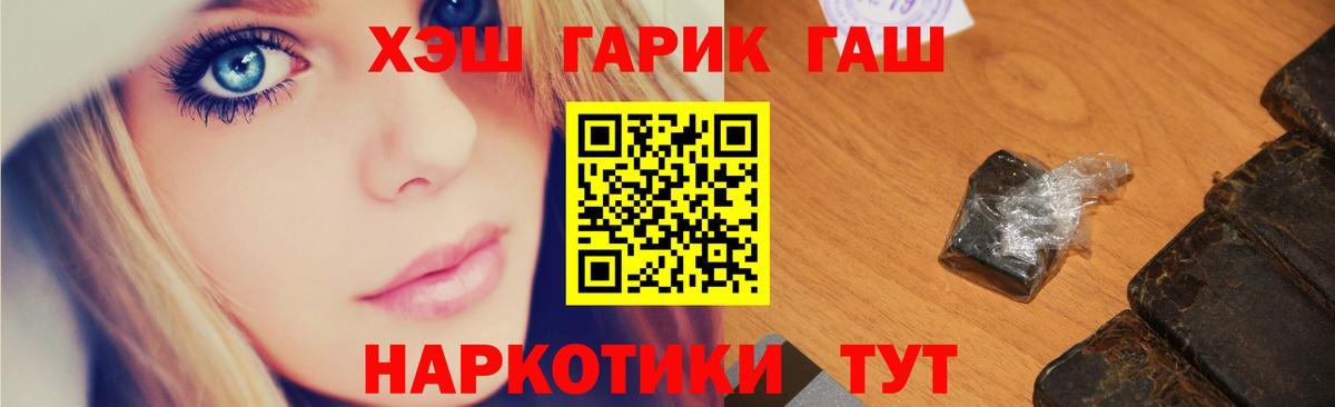 Гашиш hashish  Вход с VPN  ГАШИШ AMNESIA HAZE  Батайск 