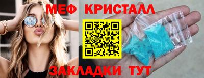 каннабис Апшеронск