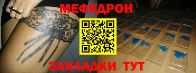 круглые Аргун