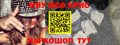 кокаин VHQ Волжский