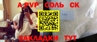 круглые Аргун