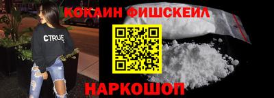 круглые Аргун