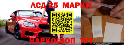 круглые Аргун