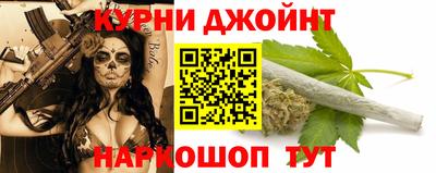 каннабис Апшеронск