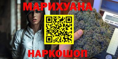 молекула духа Волгодонск