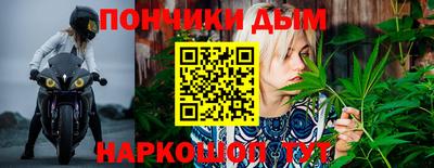 каннабис Апшеронск