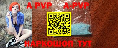 круглые Аргун