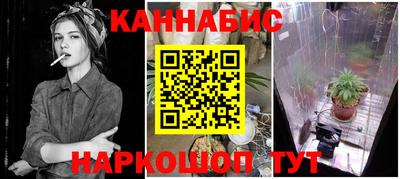 каннабис Апшеронск