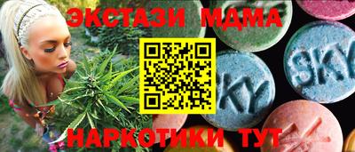 каннабис Апшеронск
