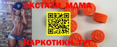 каннабис Апшеронск