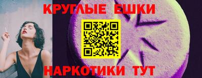 каннабис Апшеронск