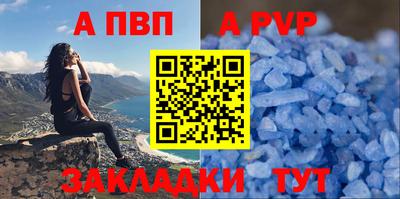 твердый Апрелевка