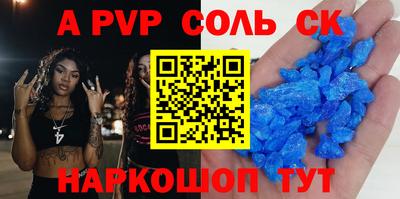 твердый Апрелевка