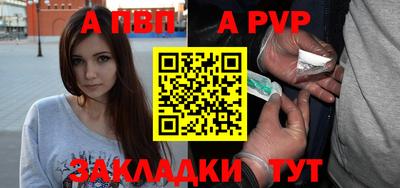 дживик Волжск