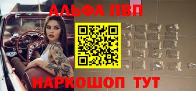 твердый Апрелевка