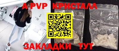 твердый Апрелевка