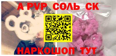каннабис Апшеронск