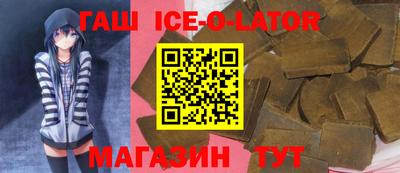 каннабис Апшеронск