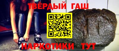 твердый Апрелевка