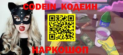 круглые Аргун