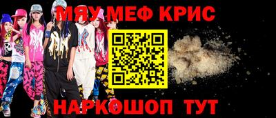 каннабис Апшеронск