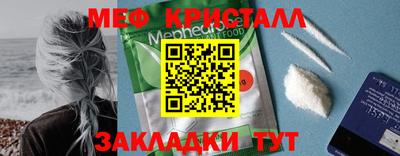 каннабис Апшеронск