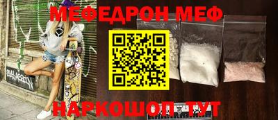 круглые Аргун
