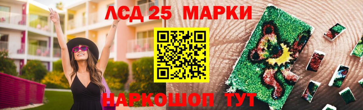 ЛСД экстази кислота  блэк спрут как войти  Вход с VPN  Батайск  ЛСД экстази кислота 