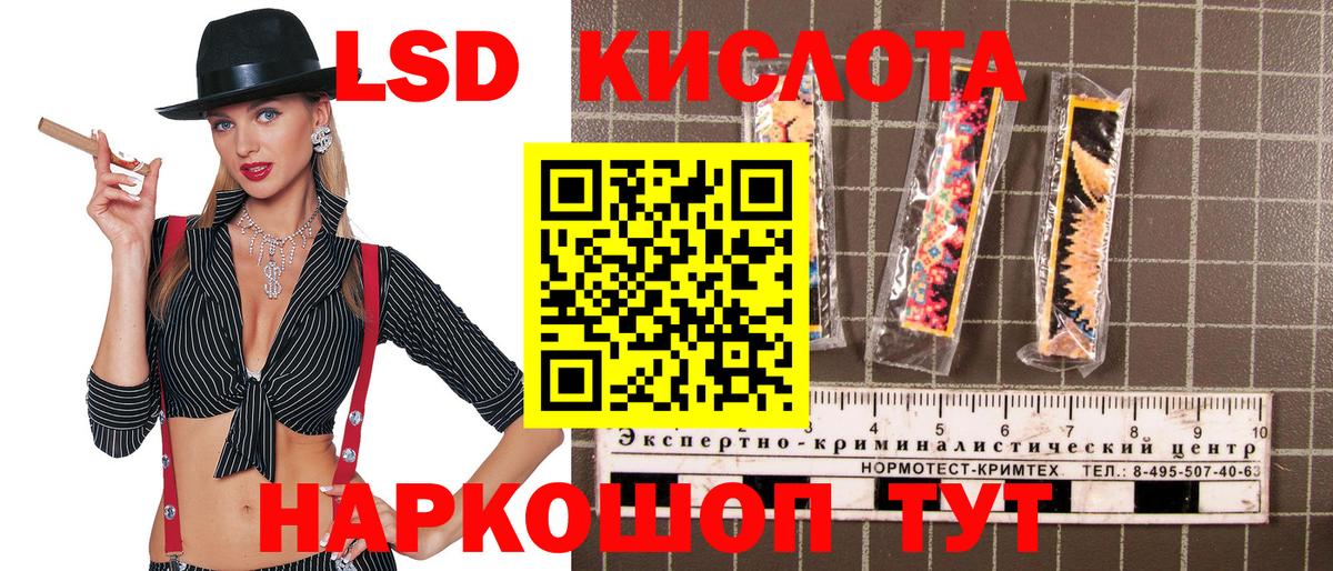 Батайск  Марки N-bome 1,5мг  Марки N-bome 1,5мг  Вход с VPN 