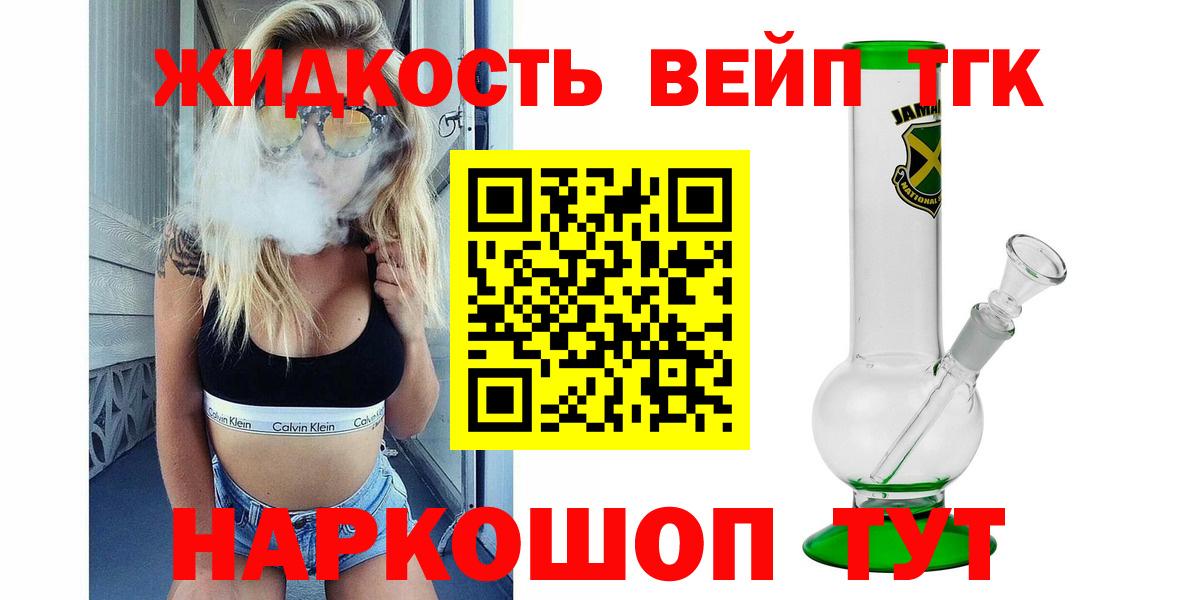 Батайск  ТГК Wax  Вход с VPN 