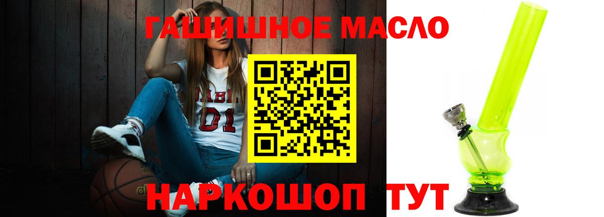 Бошки Шишки  НБОМе  Экстази  Меф МЯУ МЯУ   Как найти закладки?  Вход с VPN  Батайск  ТГК 