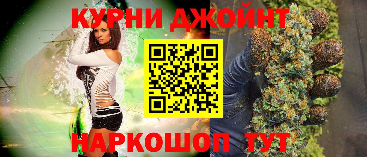 Шишки марихуана VHQ  Бошки Шишки THC 21%  Вход с VPN  Батайск 