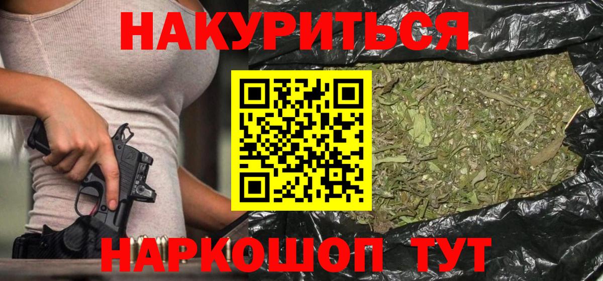 Марихуана конопля Батайск